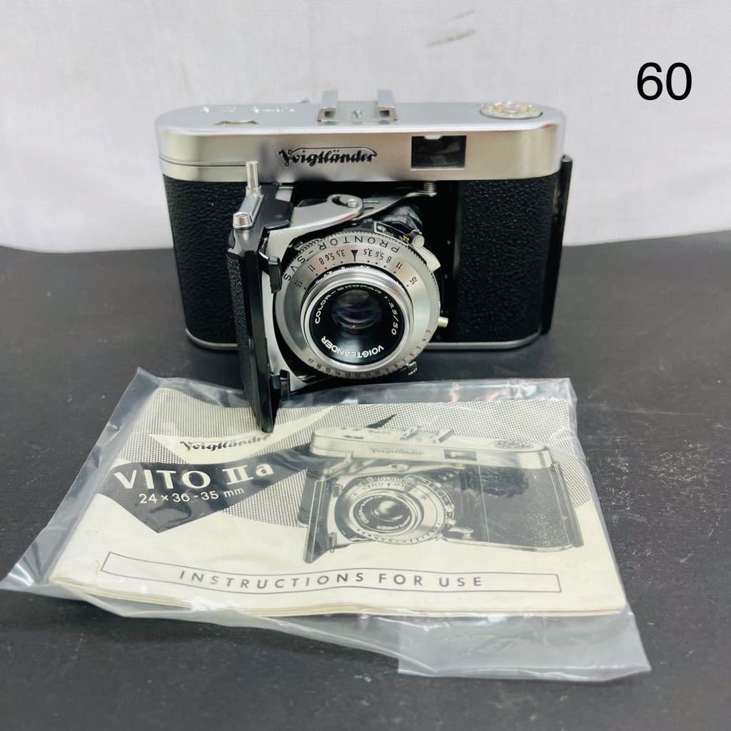 希少☆Voigtlander vito II フォクトレンダー 蛇腹カメラ オンライン