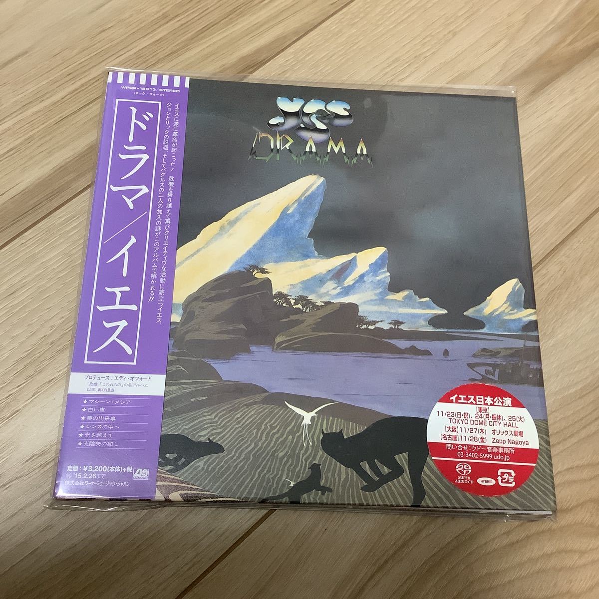 超人気 YES イエス 紙ジャケ BOXセット リマスター The Studio econet.bi