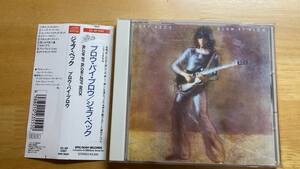 JEFF BECK ジェフ・ベック Blow by Blow ブロウ・バイ・ブロウ　国内盤CD 税表記なし