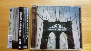 SHING02 & and CHIMP BEAMS / ASDR CD