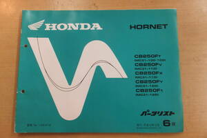 !HORNET250/ Hornet 250(MC31)/ parts list / parts catalog /6 version *