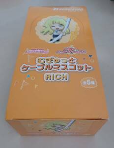 ●未開封 バンドリ！ ガールズバンドパーティ！ むぎゅっとケーブルマスコット RICH ハロー、ハッピーワールド！ BOX