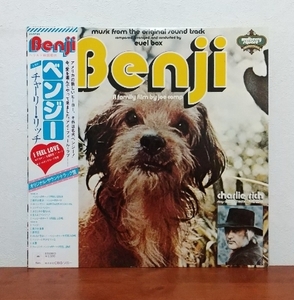 帯付LP/ 映画「ベンジー / BENJI」サントラ盤 / I FEEL LOVE
