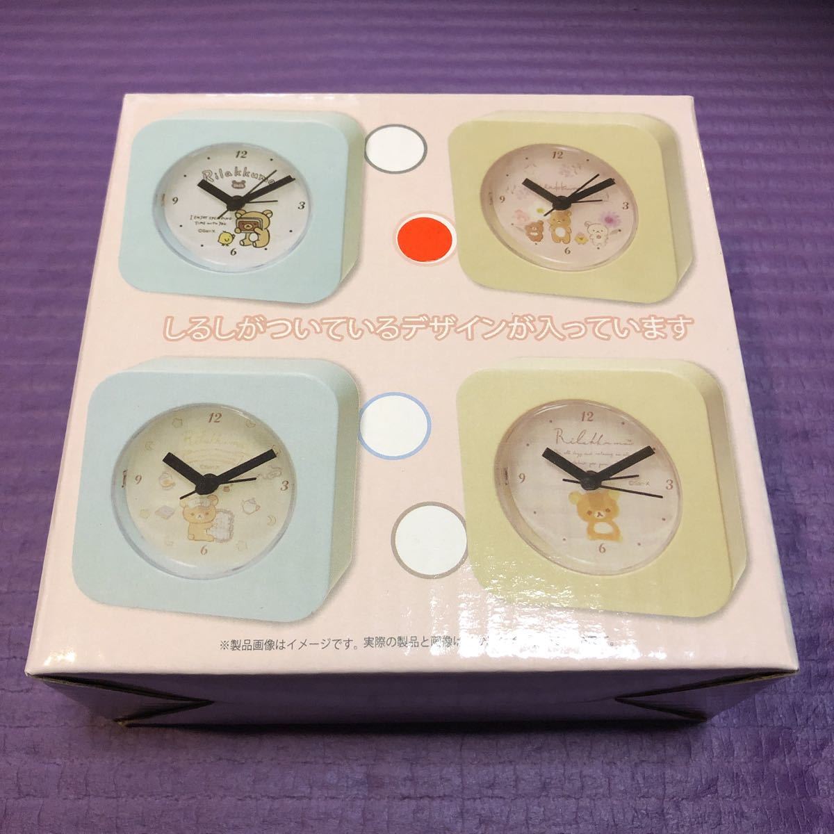 ヤフオク! -リラックマ時計の中古品・新品・未使用品一覧