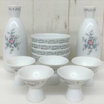 伝統工芸 工芸品 工芸美術 ＊NORITAKE ノリタケ 花柄 小花柄 徳利 2点 御猪口 5点 小鉢 小皿 4点 セット 酒器 お酒 日本酒 和食 和食器 白_画像1