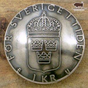 ◆コンチョ ネジ式　スウェーデン　1クローナ　盾 B　24.5mm　王冠　ネジ ボタン コイン パーツ
