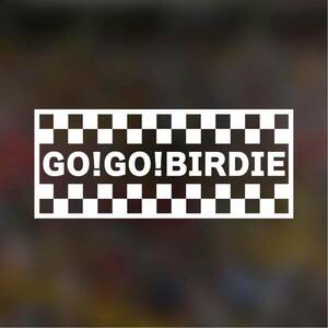 【カッティングステッカー】GO!GO!BIRDIE カブには負けない! チェッカーフラッグ スズキ バーディー ヤマハ メイト ホンダ カブ バイク