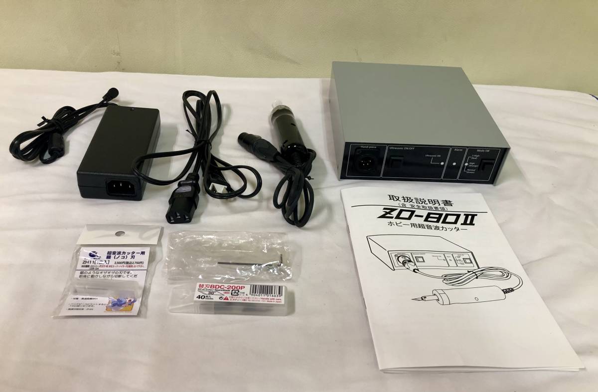 ヤフオク! -「超音波カッター zo-40」の落札相場・落札価格