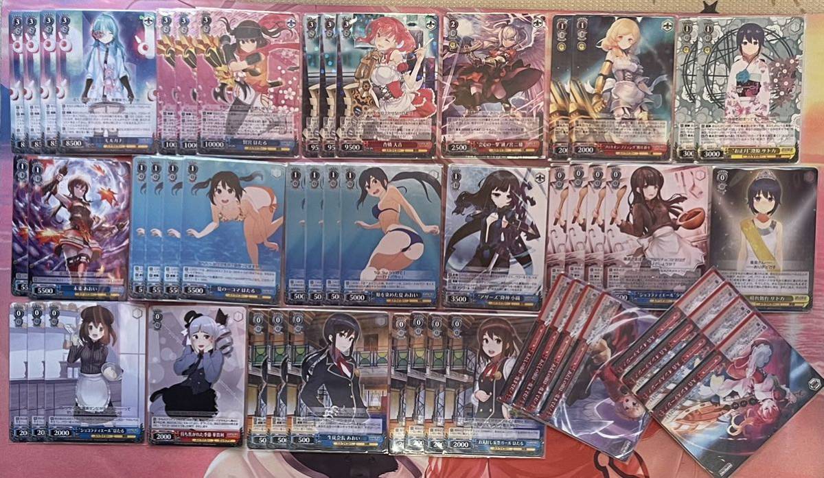 ヤフオク! -「スクールガールストライカーズ ヴァイス」(ヴァイス