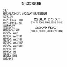 シマノ ベアリング 2個セット HX タイプ S (10-3-4&10-3-4) 06 アンタレス_画像4