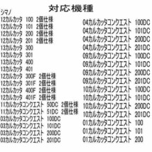 シマノ ベアリング 2個セット HX タイプ S (10-3-4&10-3-4) 14 オシアコンクエスト_画像10