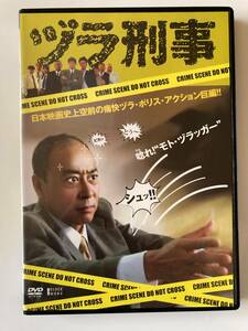 DVD ◆レンタル版◆「ヅラ刑事」 モト冬樹/イジリー岡田/ウガンダ・トラ/なべ やかん　