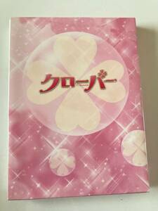 DVD「クローバー 　豪華版」2枚組　 武井咲, 大倉忠義, 古澤健 セル版