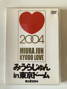 DVD「みうらじゅん in 東京ドーム 郷土愛〈LOVE〉2004」 セル版