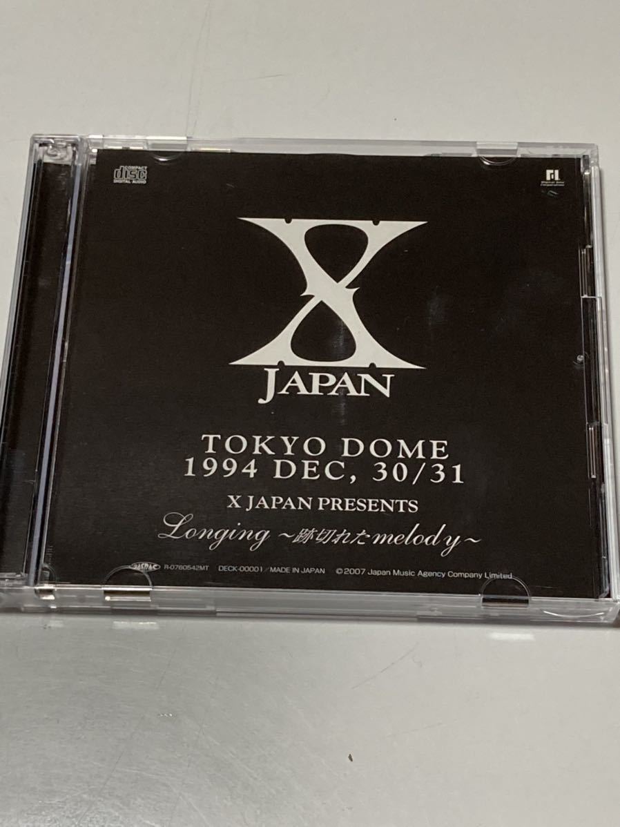 【SALE/10%OFF xjapan 非売品 デモテープ ミュージシャン - wikitest.esn-spain.org