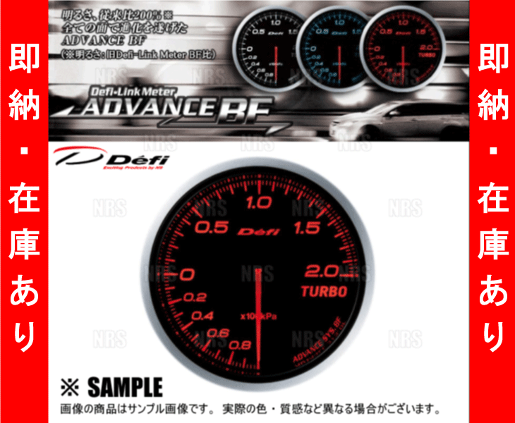 希少絶版♪Defi(デフィ)リンクメーターBF ホワイト 60φ 水温計本体