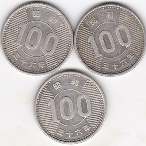 **..100 jpy silver coin Showa era 36 year 3 sheets *