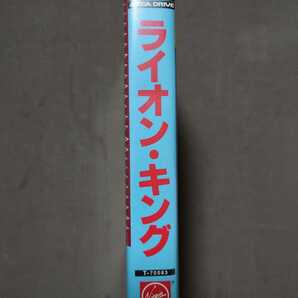 ★メガドライブソフト「ライオン・キング(ライオンキング)」★中古美品 (セガ・SEGA・MD・ヴァージンゲーム) 1994年製の画像9