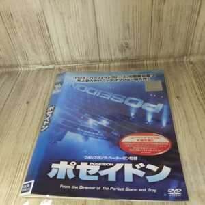 う555 ポセイドン　カートラッセル　ジョシュルーカス　エミーロッサム　中古レンタル落ち