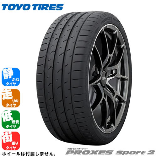 TOYO TIRE PROXES Sport 2 235/50R18 101Y XL オークション比較 - 価格.com