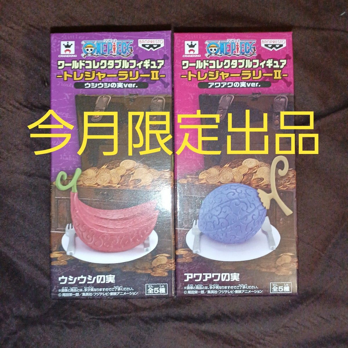 ワンピース フィギュア THE DEVIL FRUIT オペオペの実 ロー コラソン ...