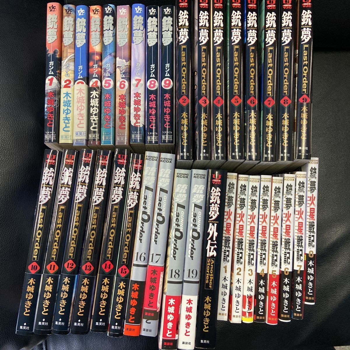 ヤフオク! -「銃夢 全巻」(本、雑誌) の落札相場・落札価格