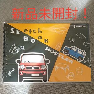 スズキハスラー　スケッチブック新品未開封