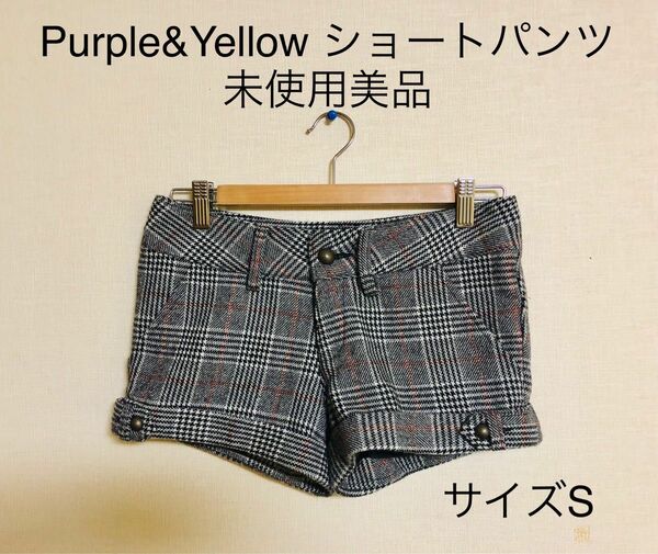 Purple&Yellow ショートパンツ チェック柄 ハーフパンツ パープルアンドイエロー　ボトムス　レディース　古着　