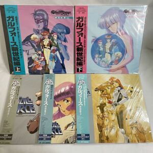  Gall Force the earth chapter 1~3 new century .[ on ][ under ]5 pieces set laser disk 98
