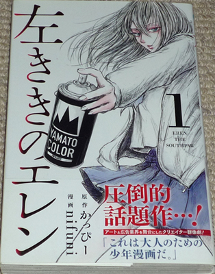 直筆イラスト入りサイン本の値段と価格推移は?|231件の売買情報を ...