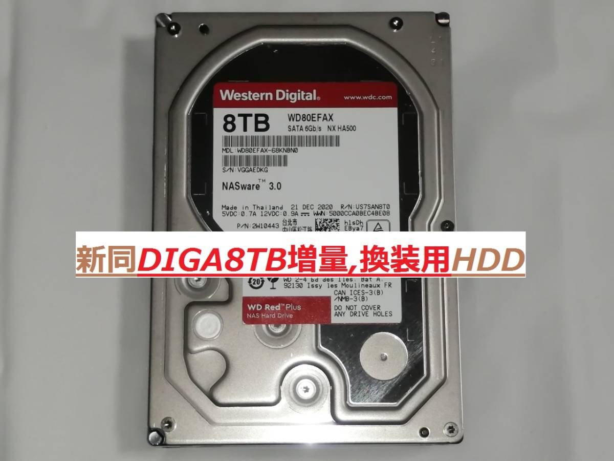目玉商品 DIGA テレビ/映像機器 【美品】大容量4TB 大容量4TB DMR