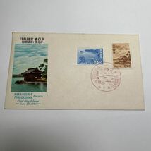 『o1』1951年日本観光地百選和歌浦友ヶ島海岸/8.oo円切手/沖之島野奈浦24円2種完貼解説書有/和歌山特印/昭和26年★送料84円★和歌山印_画像1