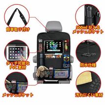 【WJ10S】メール便送料無料 車用収納ポケット 多機能シート プリウス トヨタ 後部座席収納 タブレット バッグ 大容量 防水 防汚 カー用品_画像2