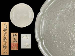  river . bamboo . white porcelain seal flower .. writing wheel flower plate also box also cloth ornament plate ..