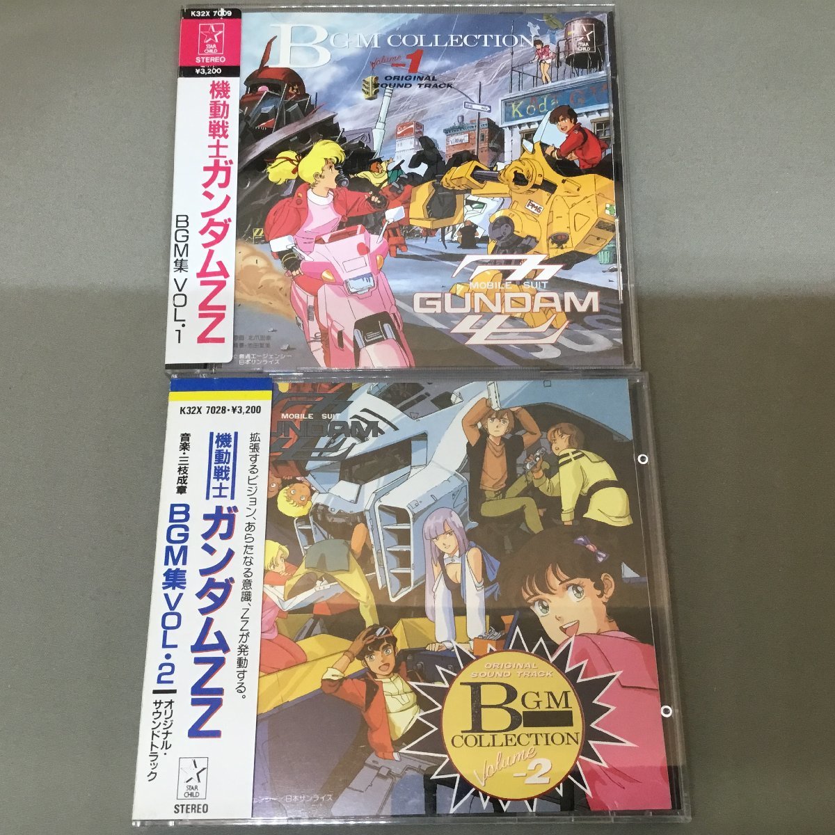 ヤフオク! -「機動戦士zzガンダム」(CD) の落札相場・落札価格