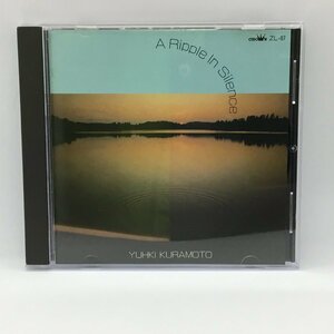 倉本祐基 / A RIPPLE IN SILENCE 〈波紋〉(CD) ZL-87