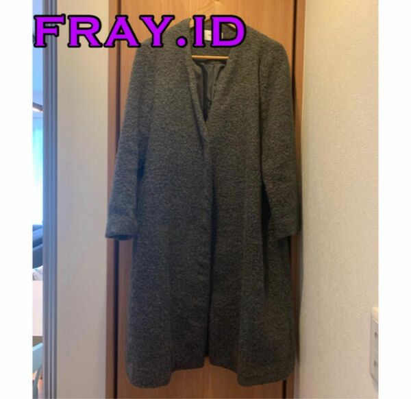 ロング　コート　FRAY.I.D