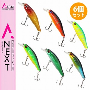 【6個セット】 ハードルアー ルアーセット 8.5cm/85mm 10g フィッシング ミノータイプ 疑似餌 擬似餌 シーバス ヒラメ サバ 鯖 など