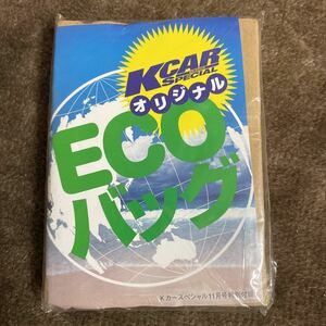 ★新品未開封★KCARSPECIAL Kカースペシャル オリジナルECOバック