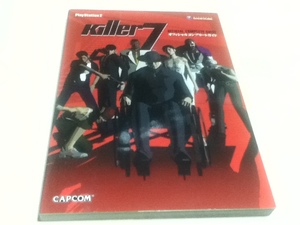 PS2攻略本 Killer7 キラー7 オフィシャルコンプリートガイド