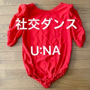U:NA ユーナ　社交ダンス　衣装　赤　レオタード　チャコット 
