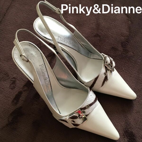 Pinky&Dianne パンプス★サイズ34 1/2 ピンヒール　ゼブラ　ホワイト　白