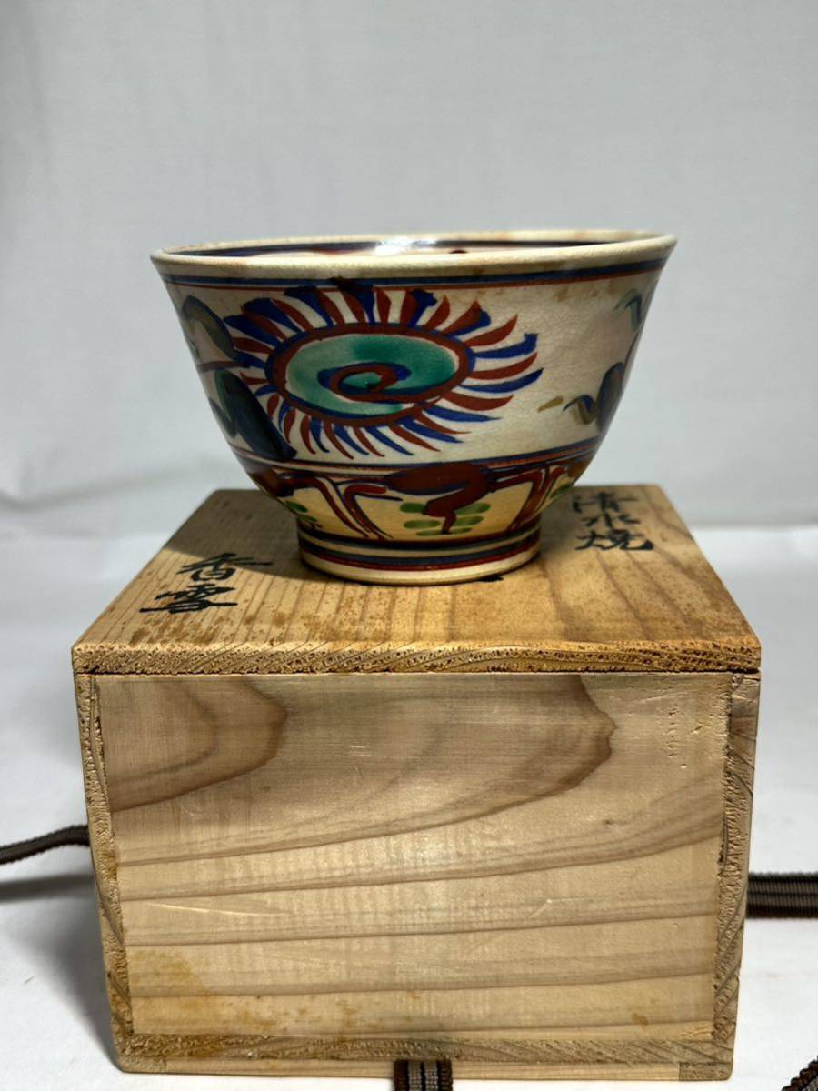 2023年最新】ヤフオク! -京焼清水焼抹茶茶碗の中古品・新品・未使用品一覧