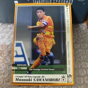 ◆WCCF 2017-2018 マサアキ・サワノボリ Masaaki SAWANOBORI 清水エスパルス/日本◆