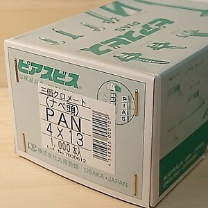 鉄 三価メッキ ピアス PAN 4×13 1000個入