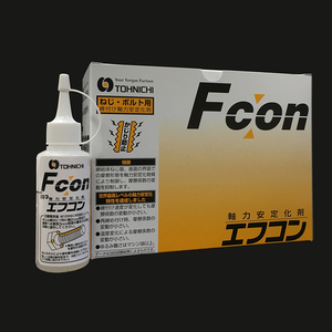 エフコン ネジ軸力安定化剤 Fcon 東日製作所 10本入