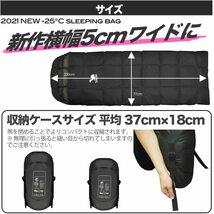 寝袋 ダウン 最低使用温度 -25℃ シュラフ 封筒型 コンパクト 冬 冬用 キャンプ 車中泊 【コヨーテ】_画像3