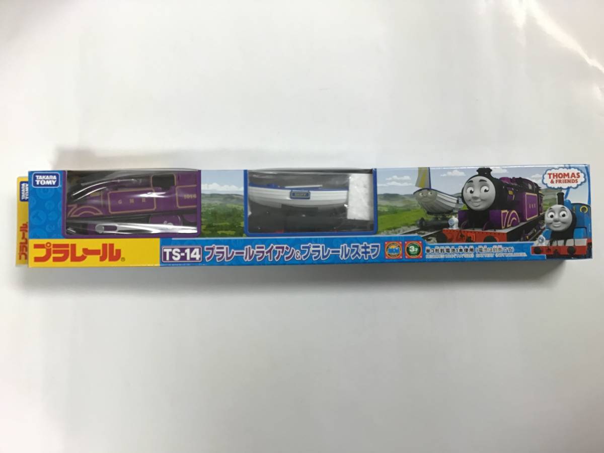 ts14の値段と価格推移は?|138件の売買データからts14の価値がわかる