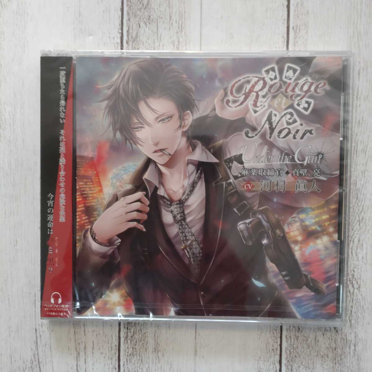 お中元 Rouge et Noir ルージュエノワール 特典cd のみ 10枚 wado.vn