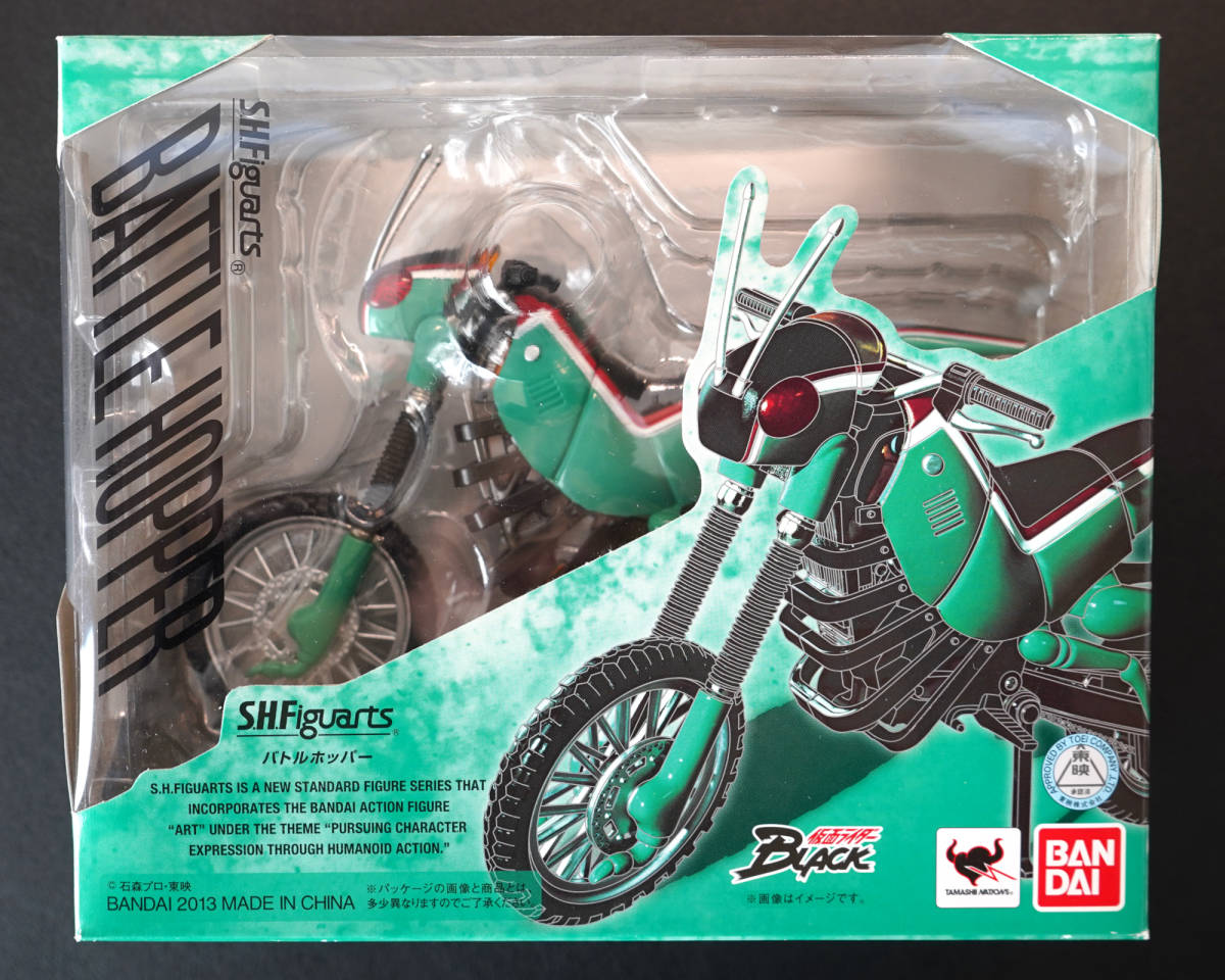 経典 otto2000様専用 SHフィギュアーツ バトルホッパー 特撮
